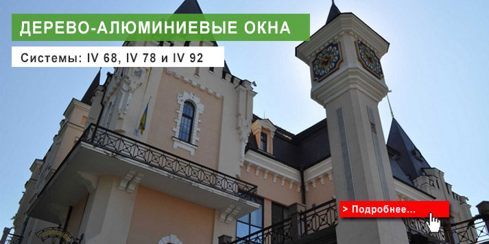 slide-der-alu-okna-home