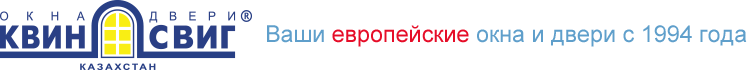 Kwinswig - окна и двери с 1994 года logo